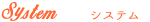 SYSTEM