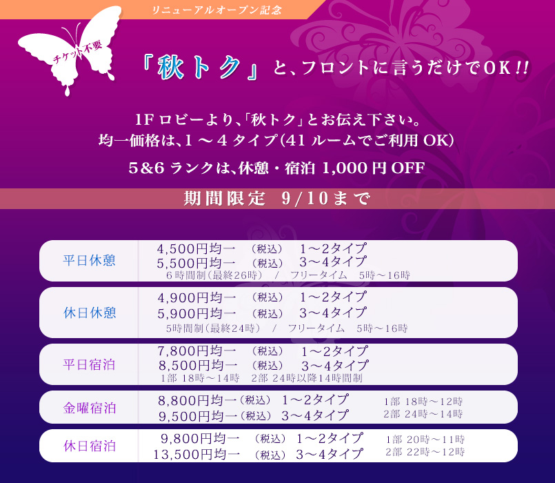 �`�P�b�g